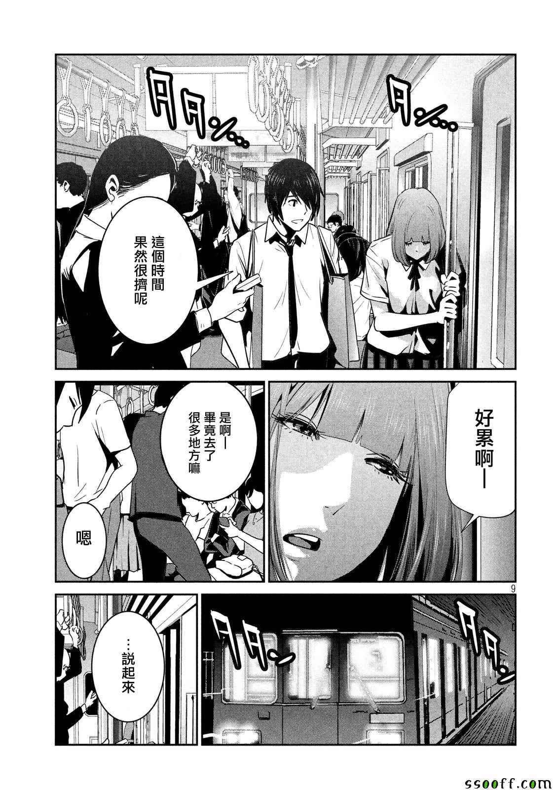 第251话