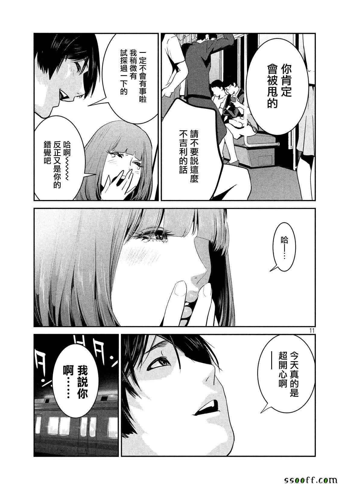第251话