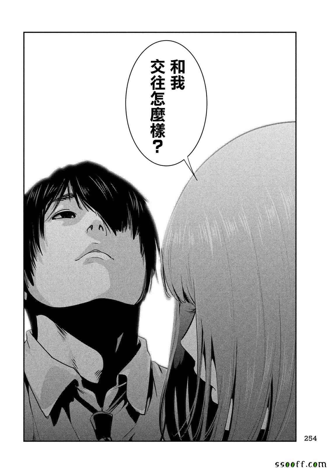 第251话