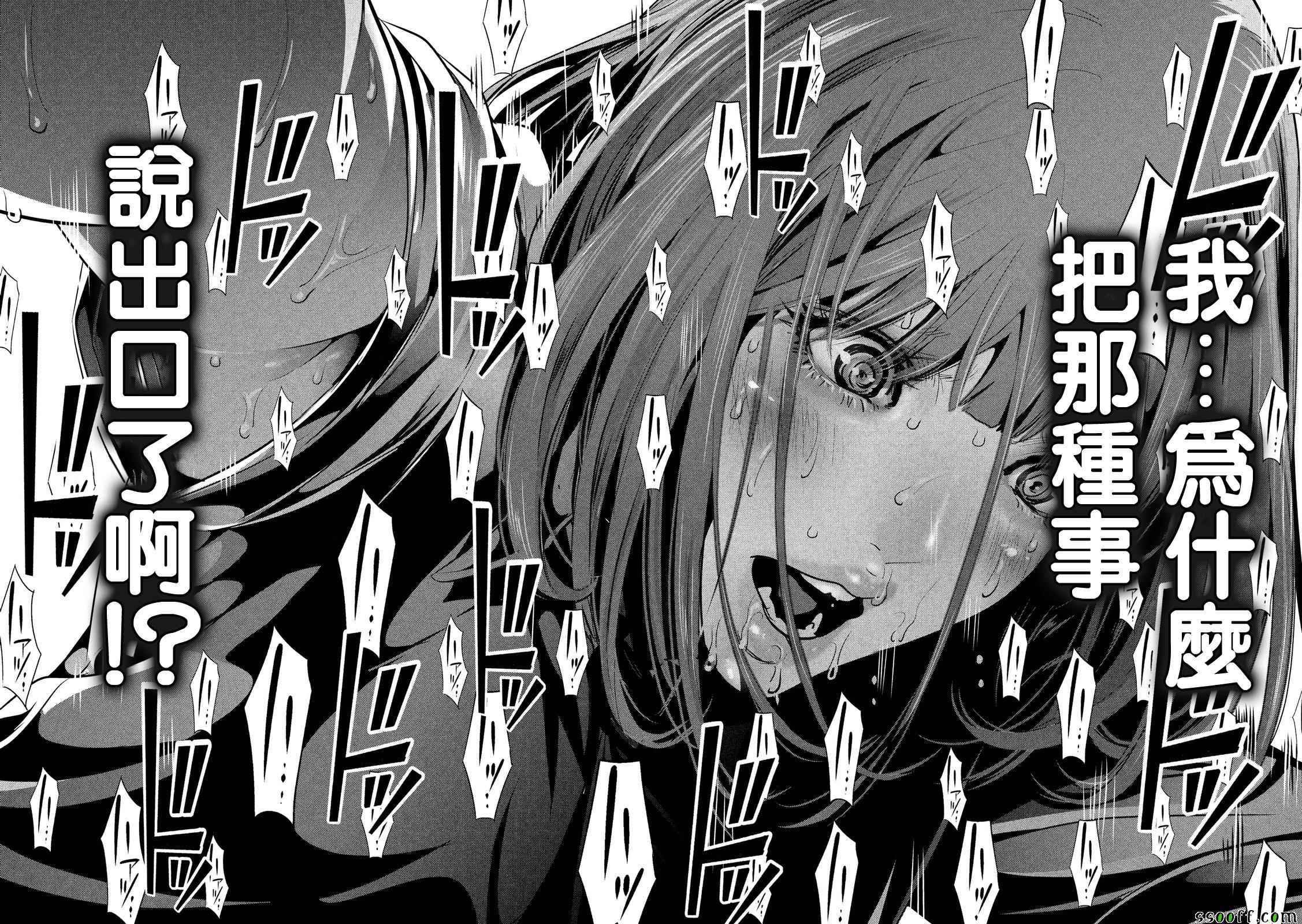 第251话