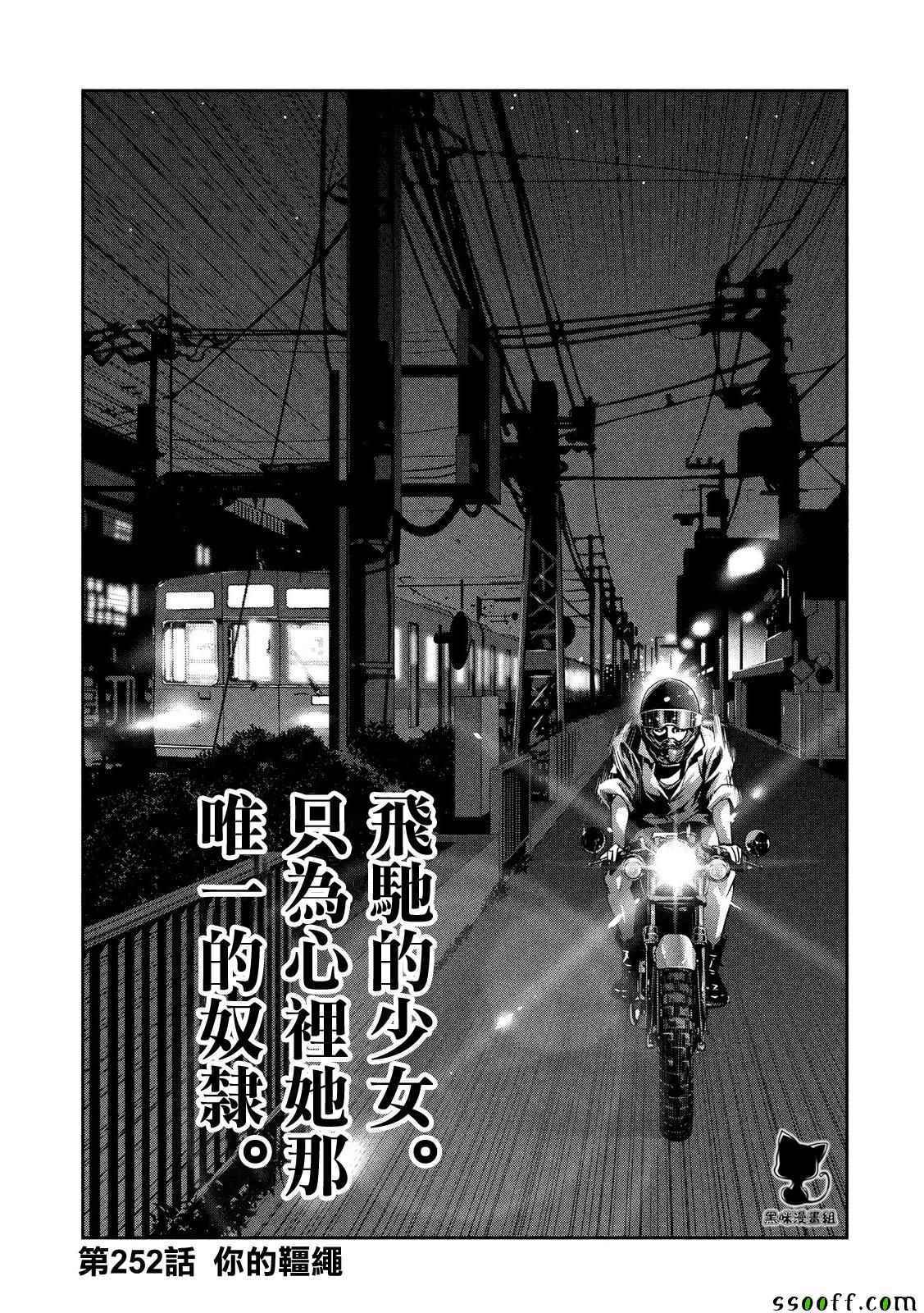 第252话