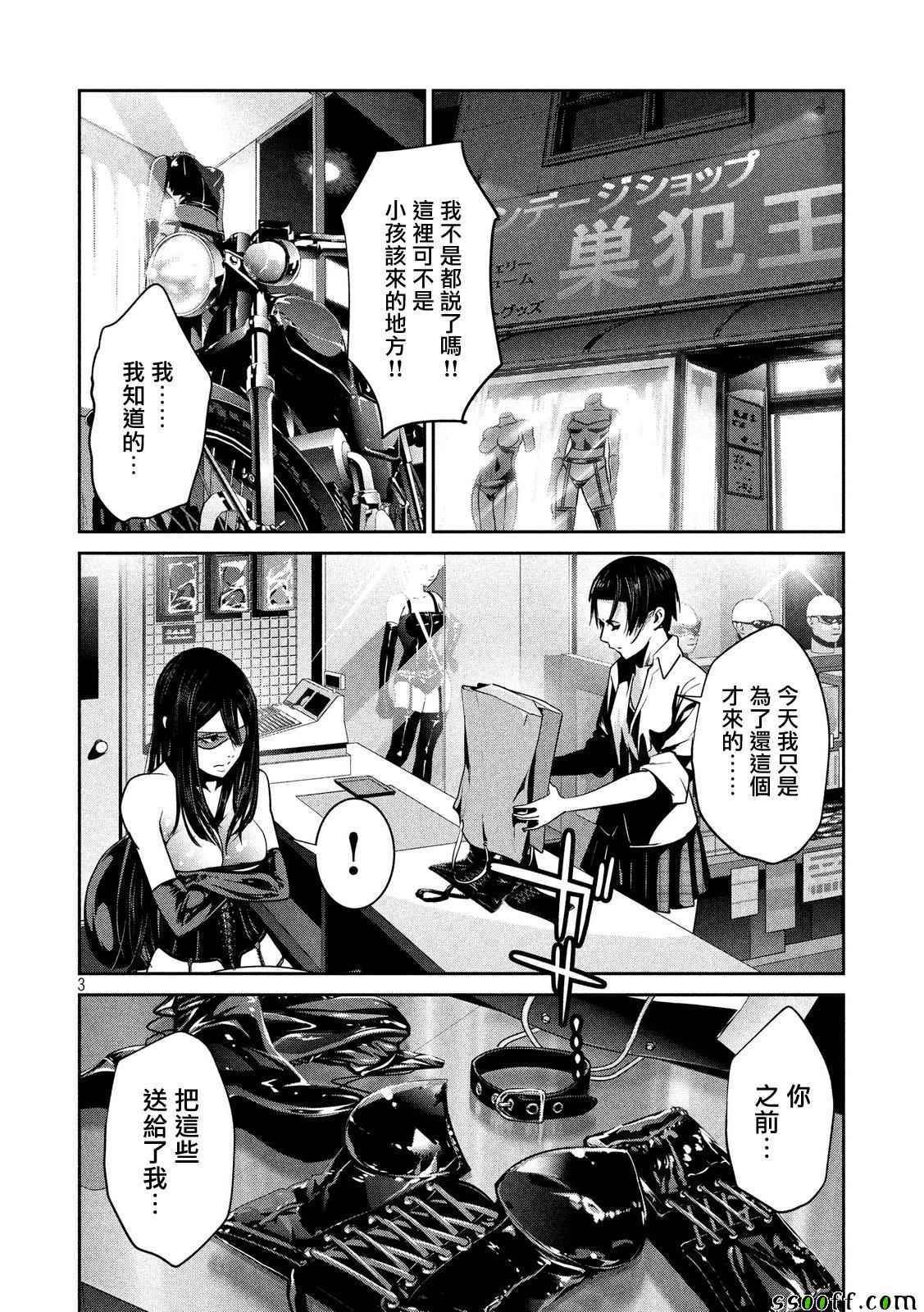 第252话