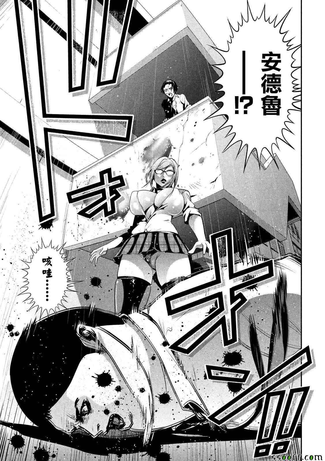 第252话