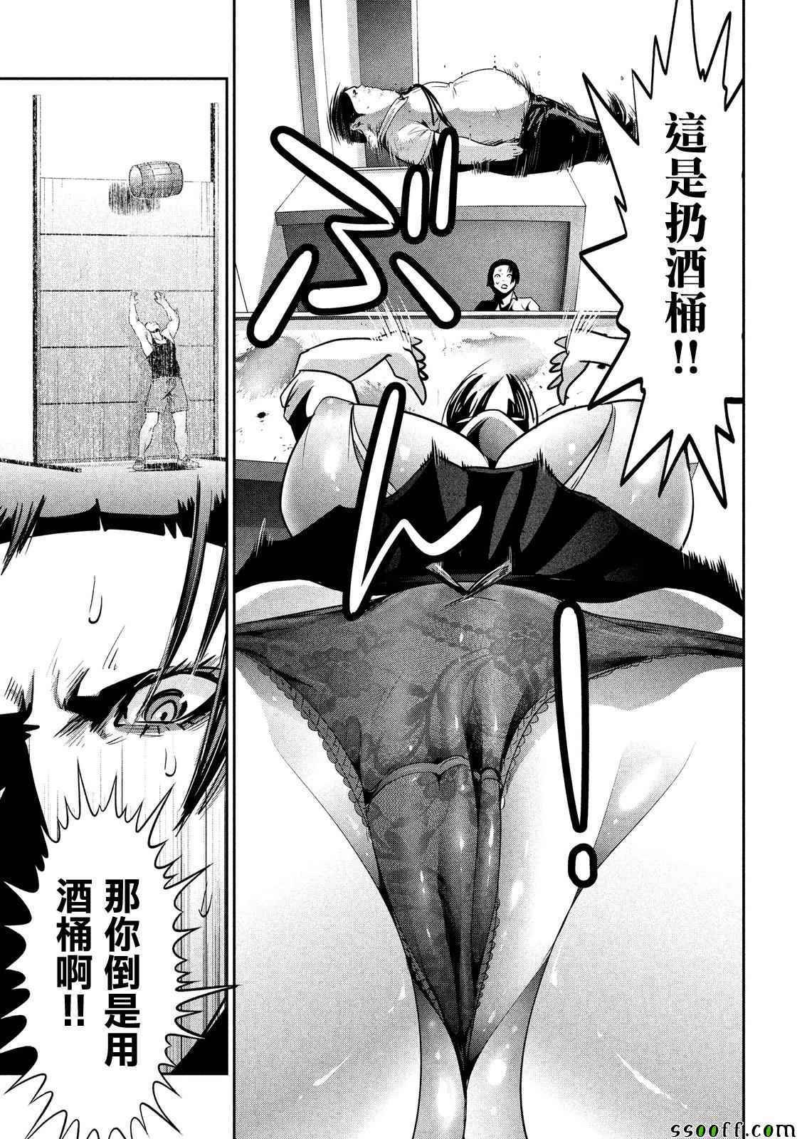 第252话