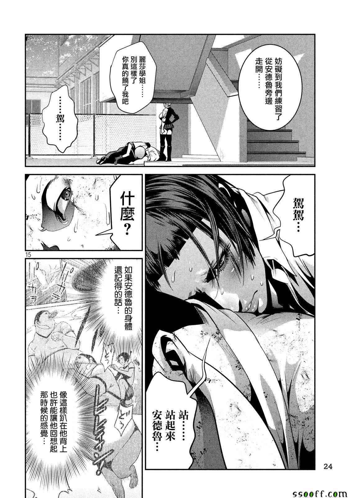 第252话