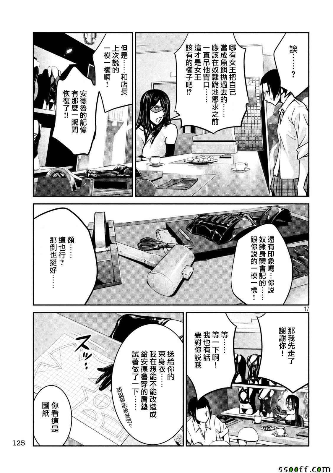 第254话