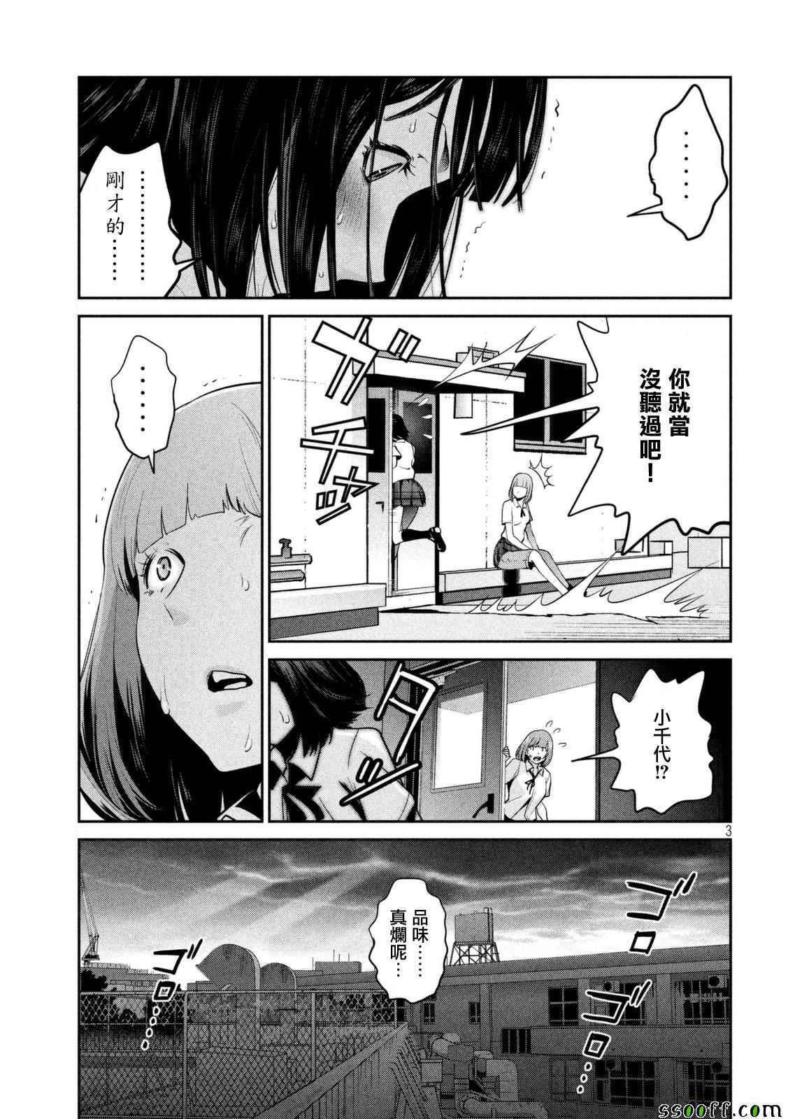 第258话