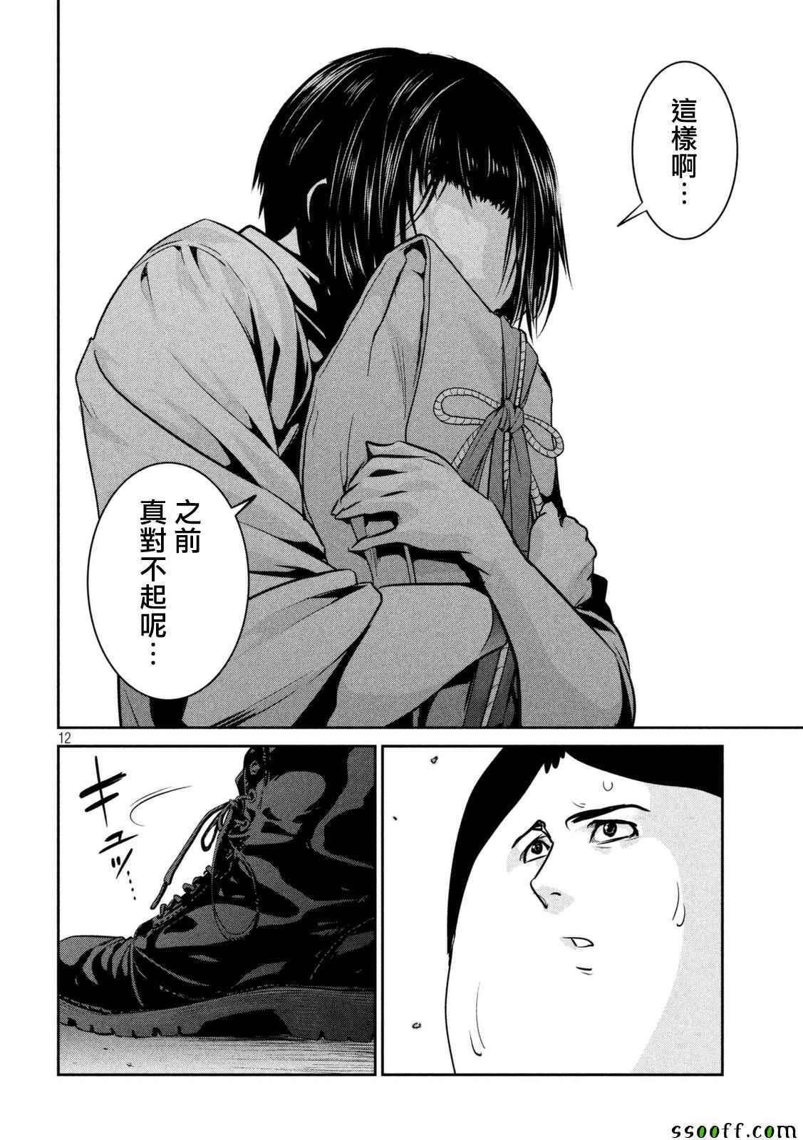 第258话