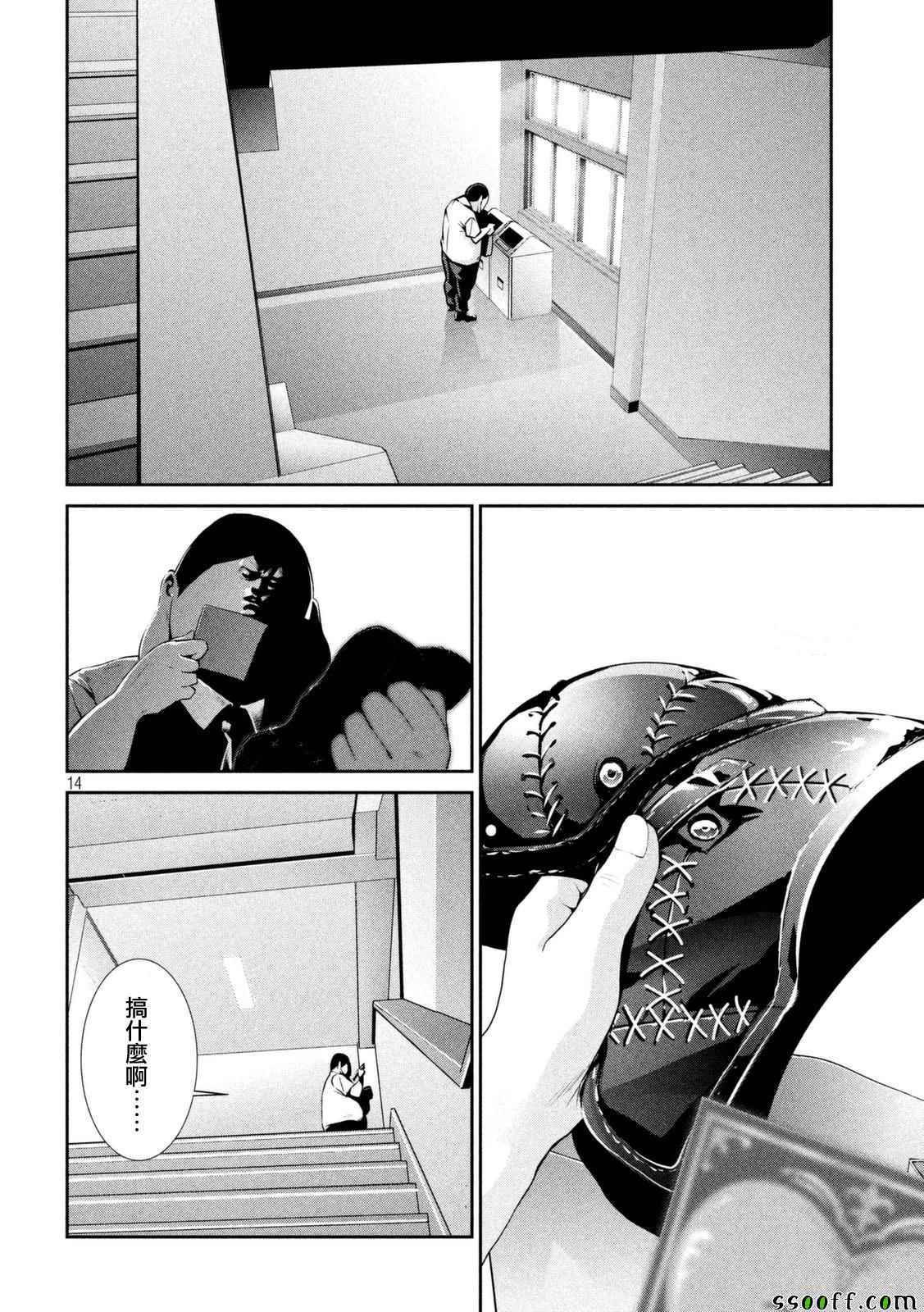 第258话