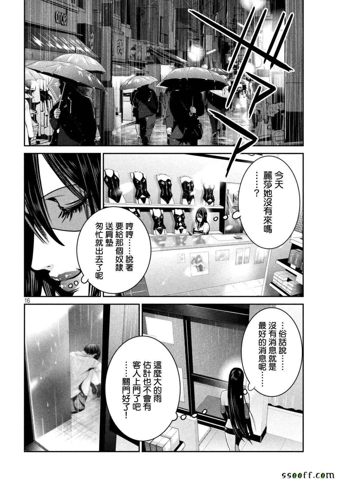第258话