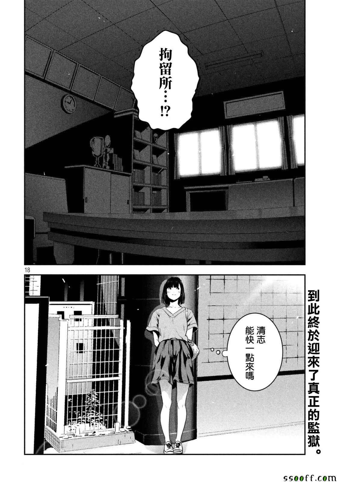 第259话