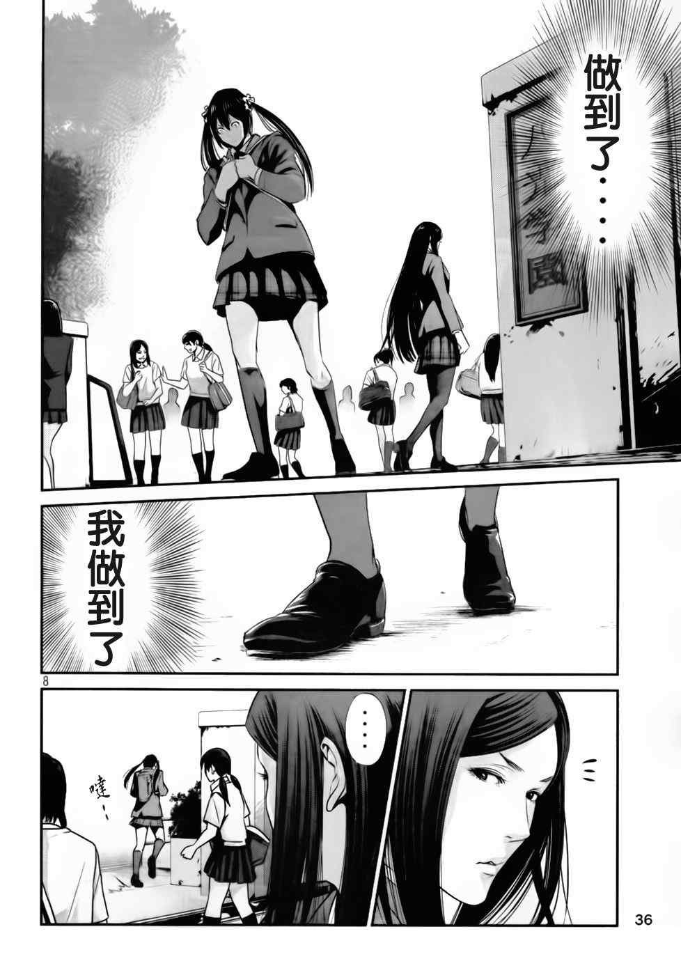 第26话