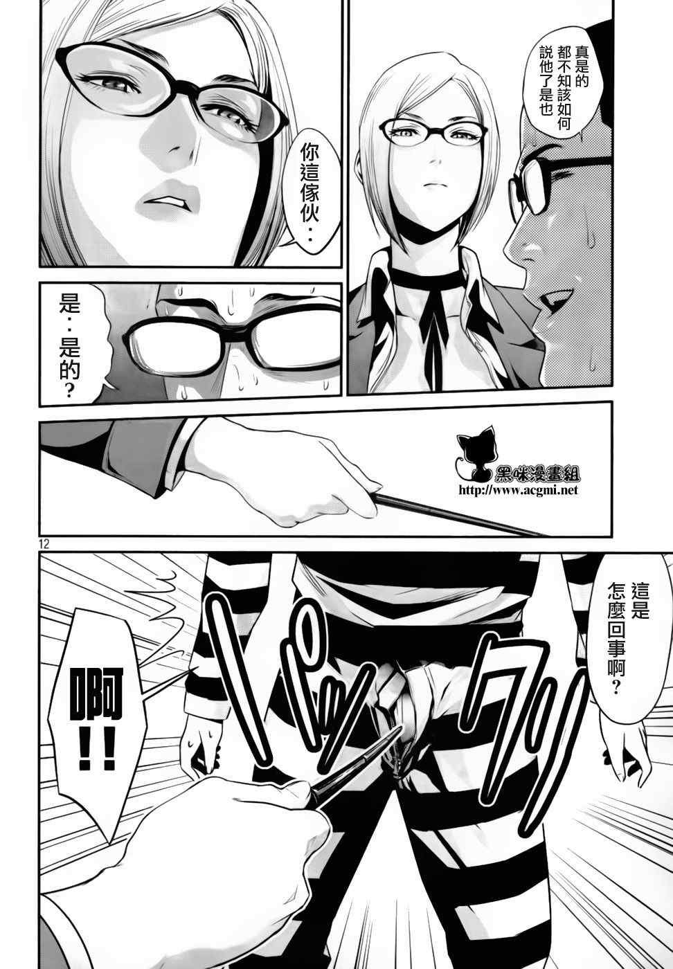 第26话