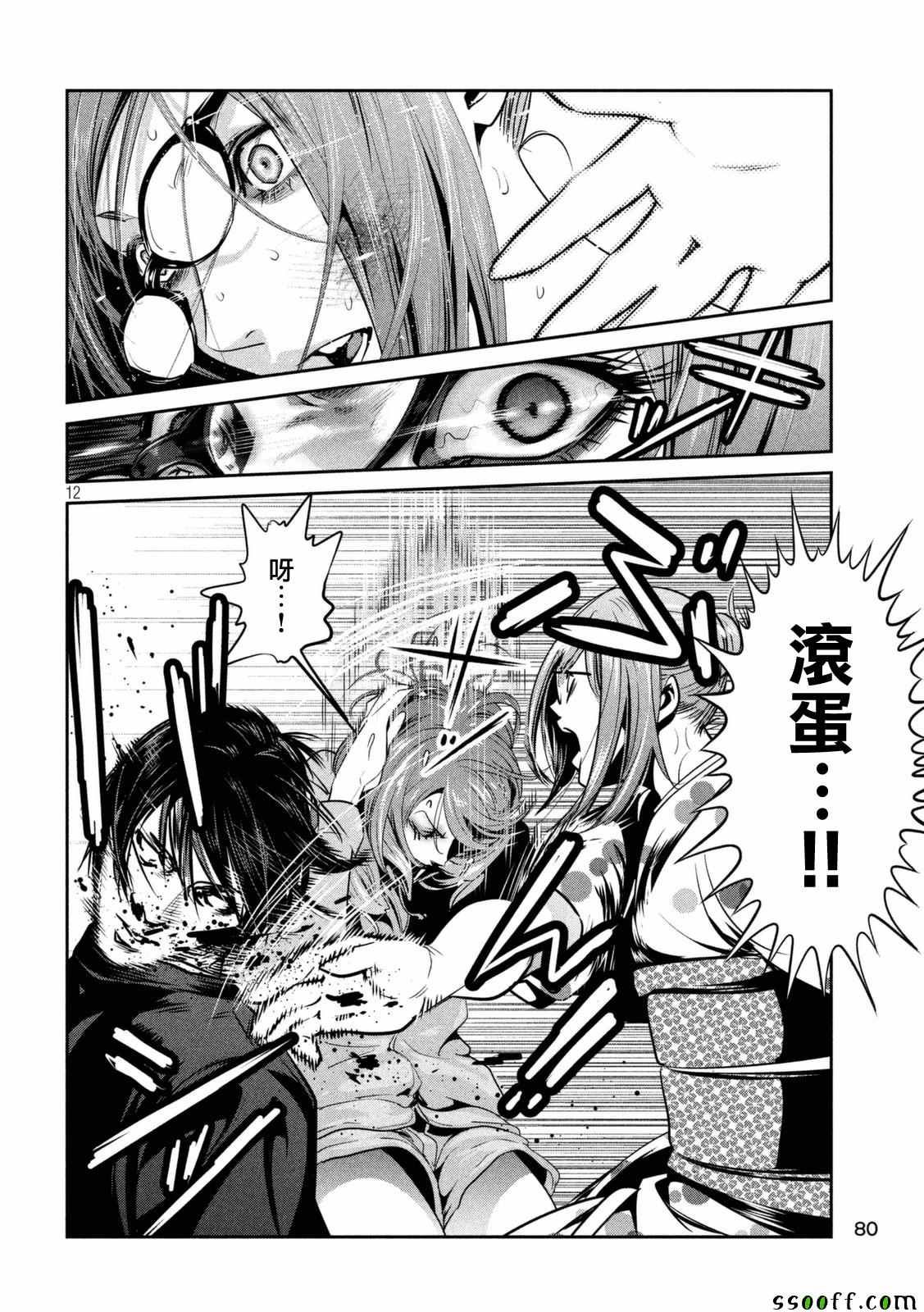 第260话