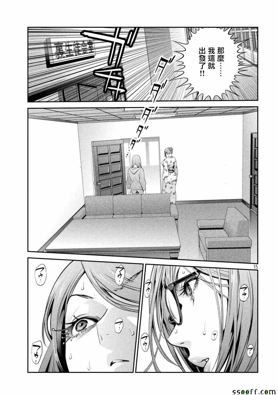 第260话