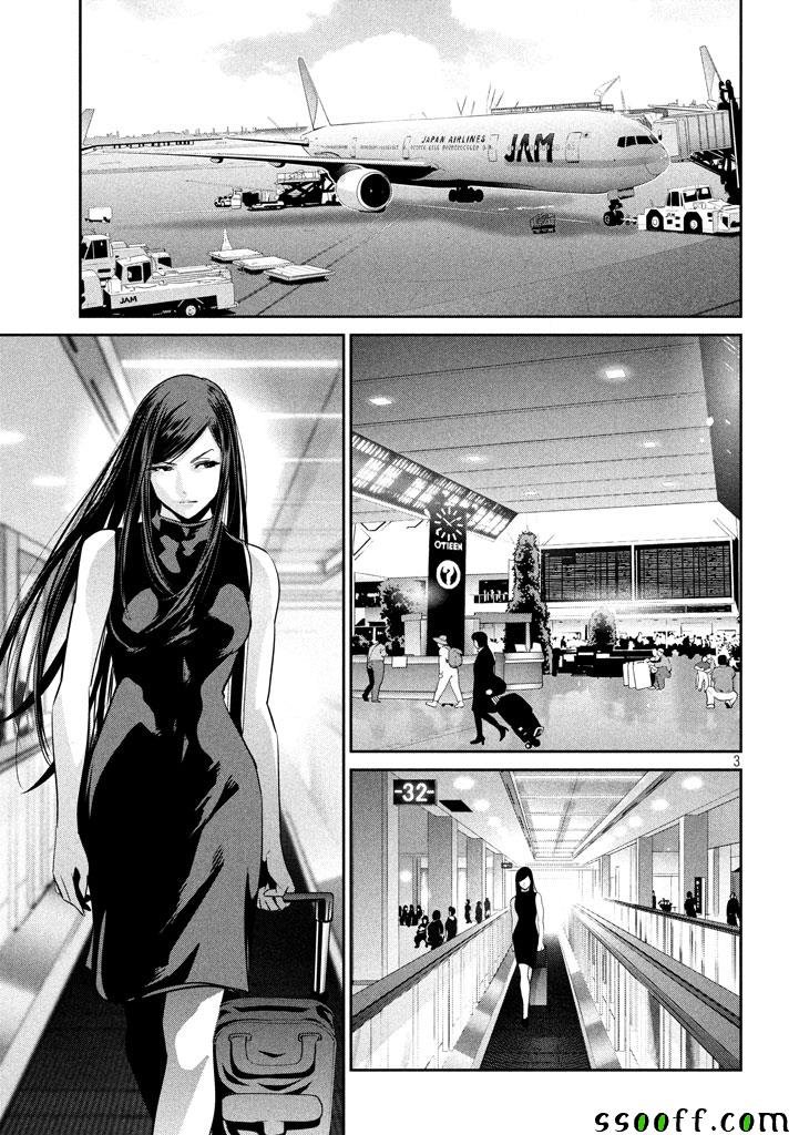 第261话