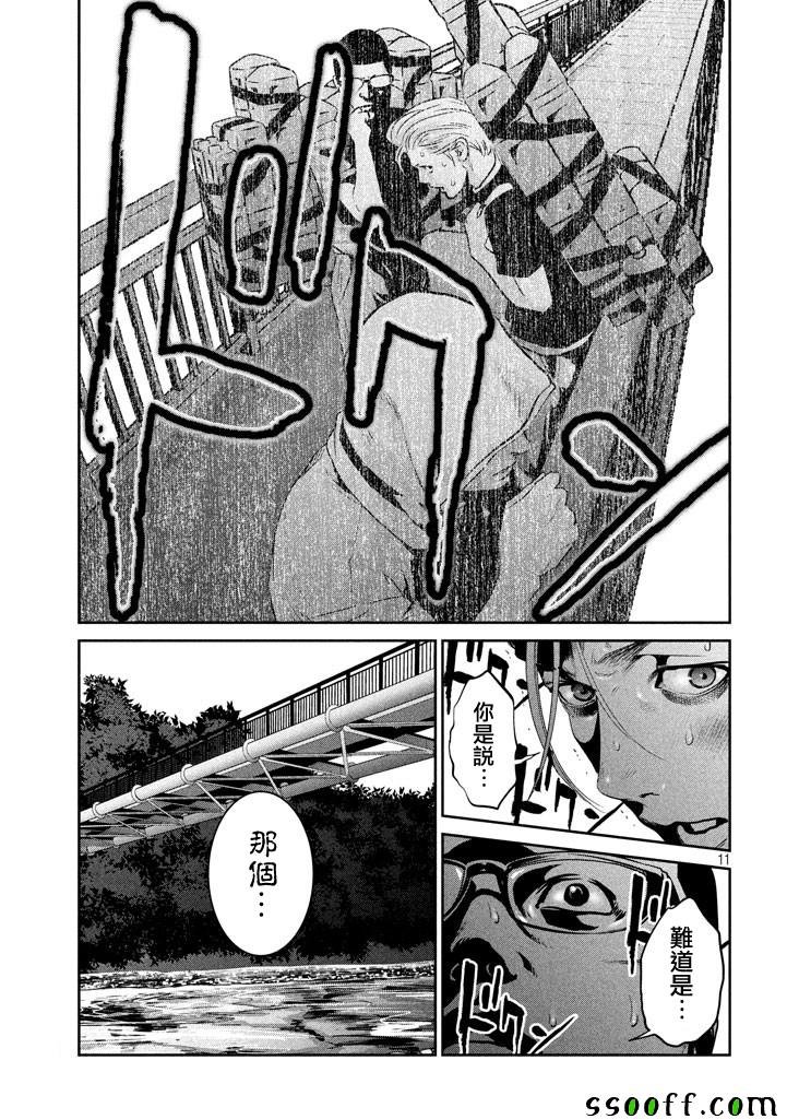 第262话