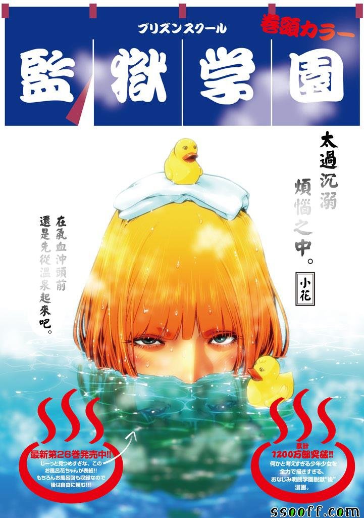 第263话