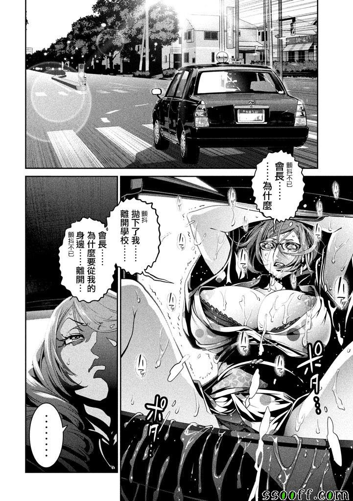 第263话