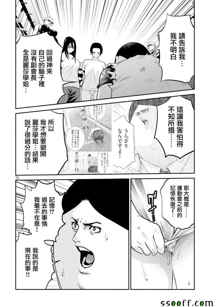 第263话