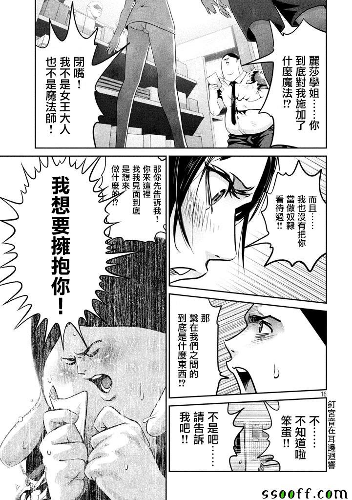 第263话