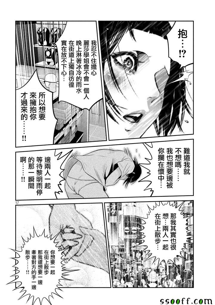 第263话