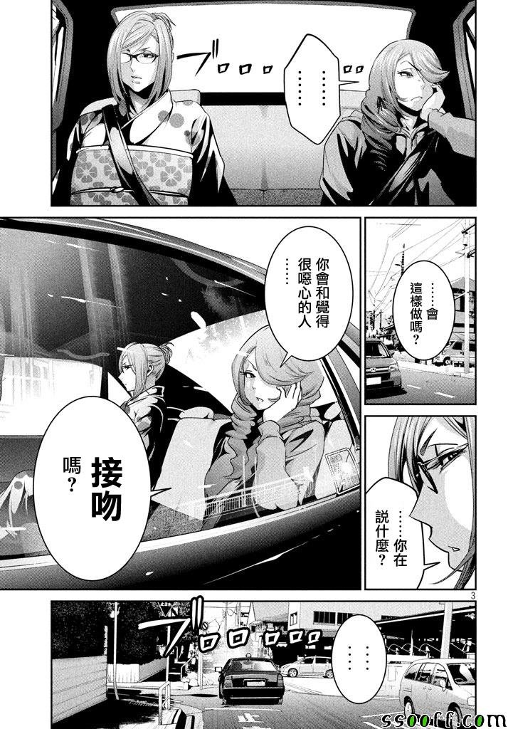 第264话