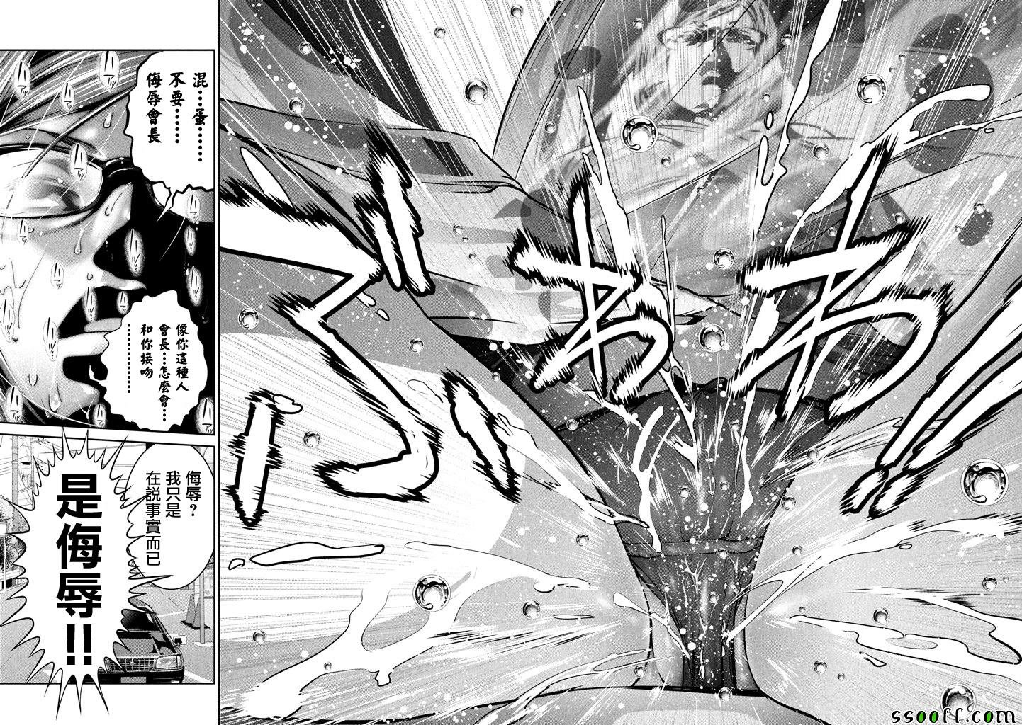 第264话