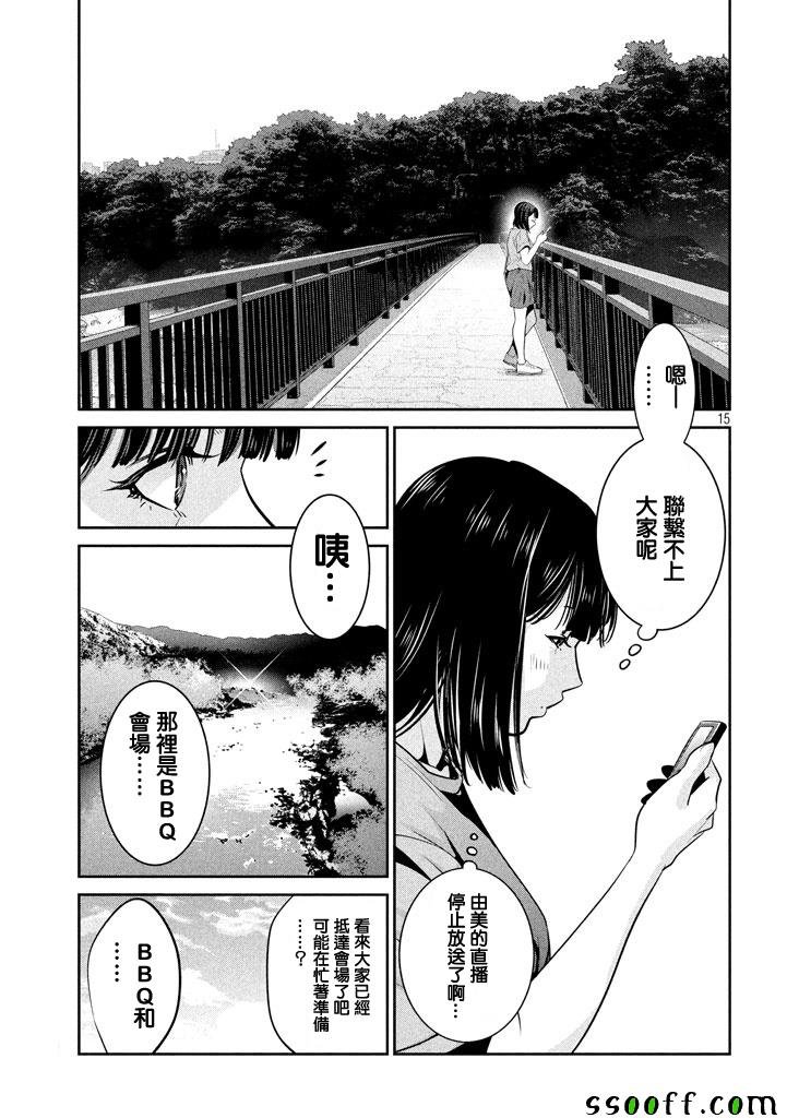 第264话