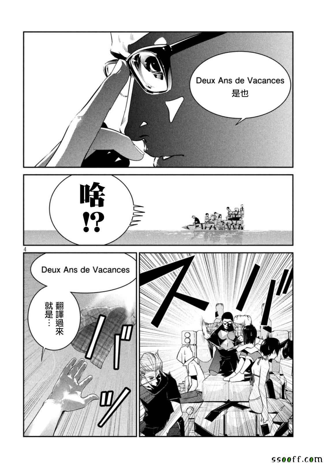 第265话
