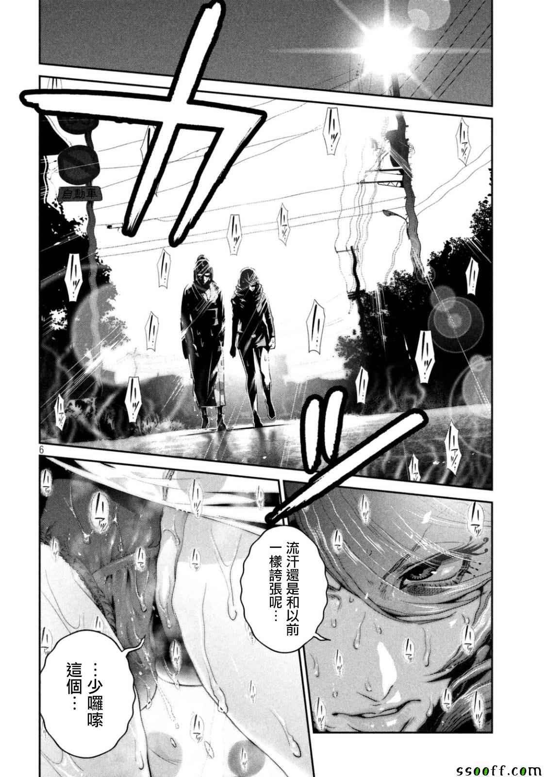 第265话
