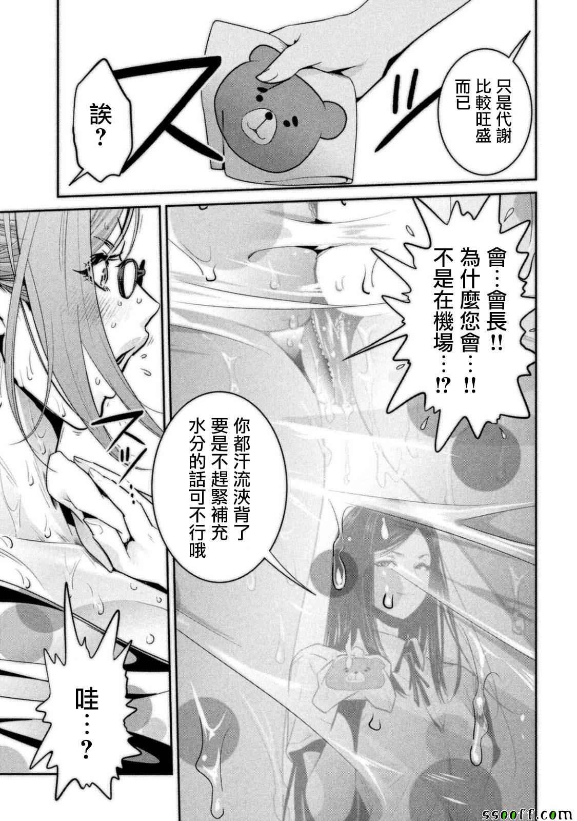 第265话