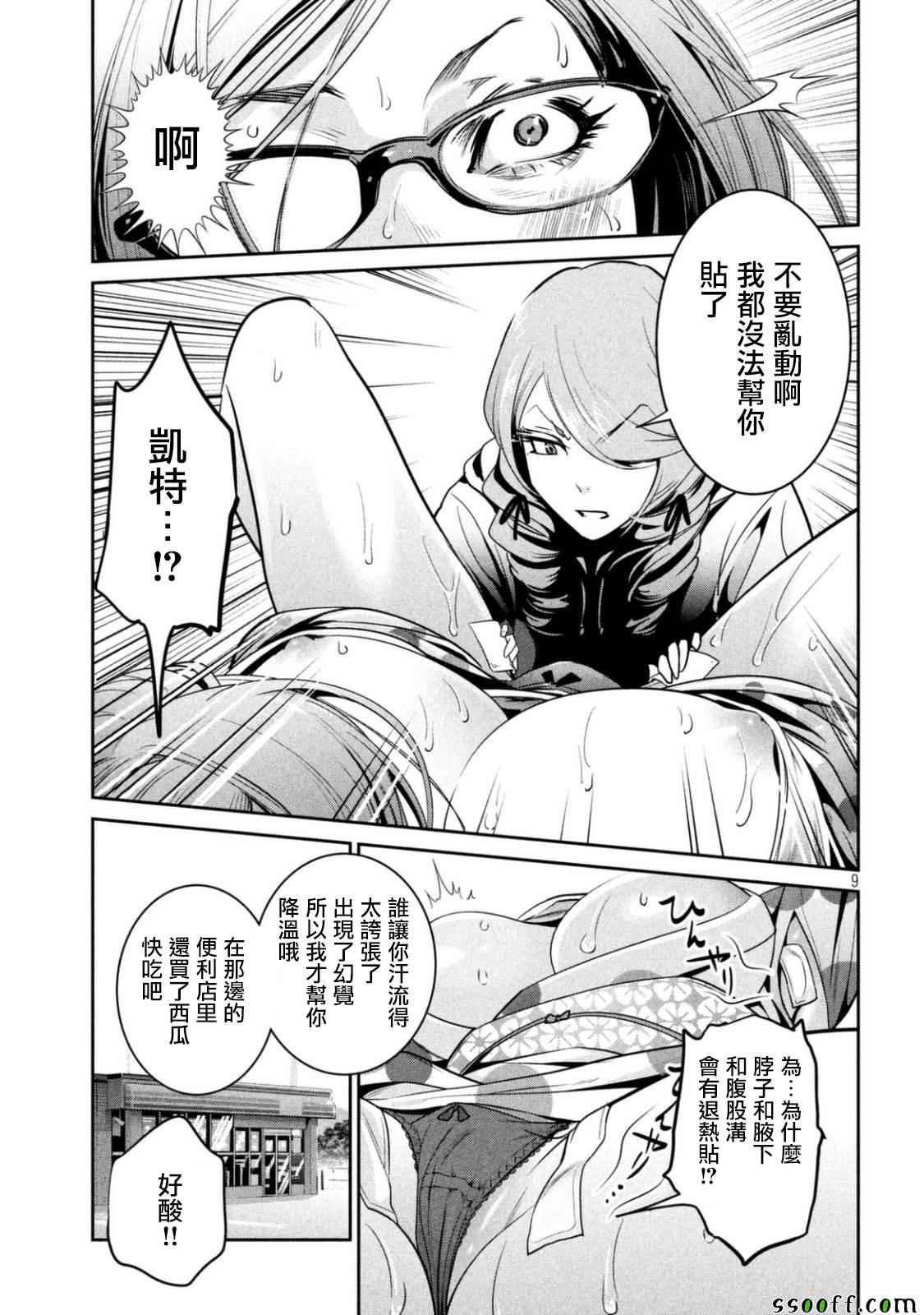 第265话