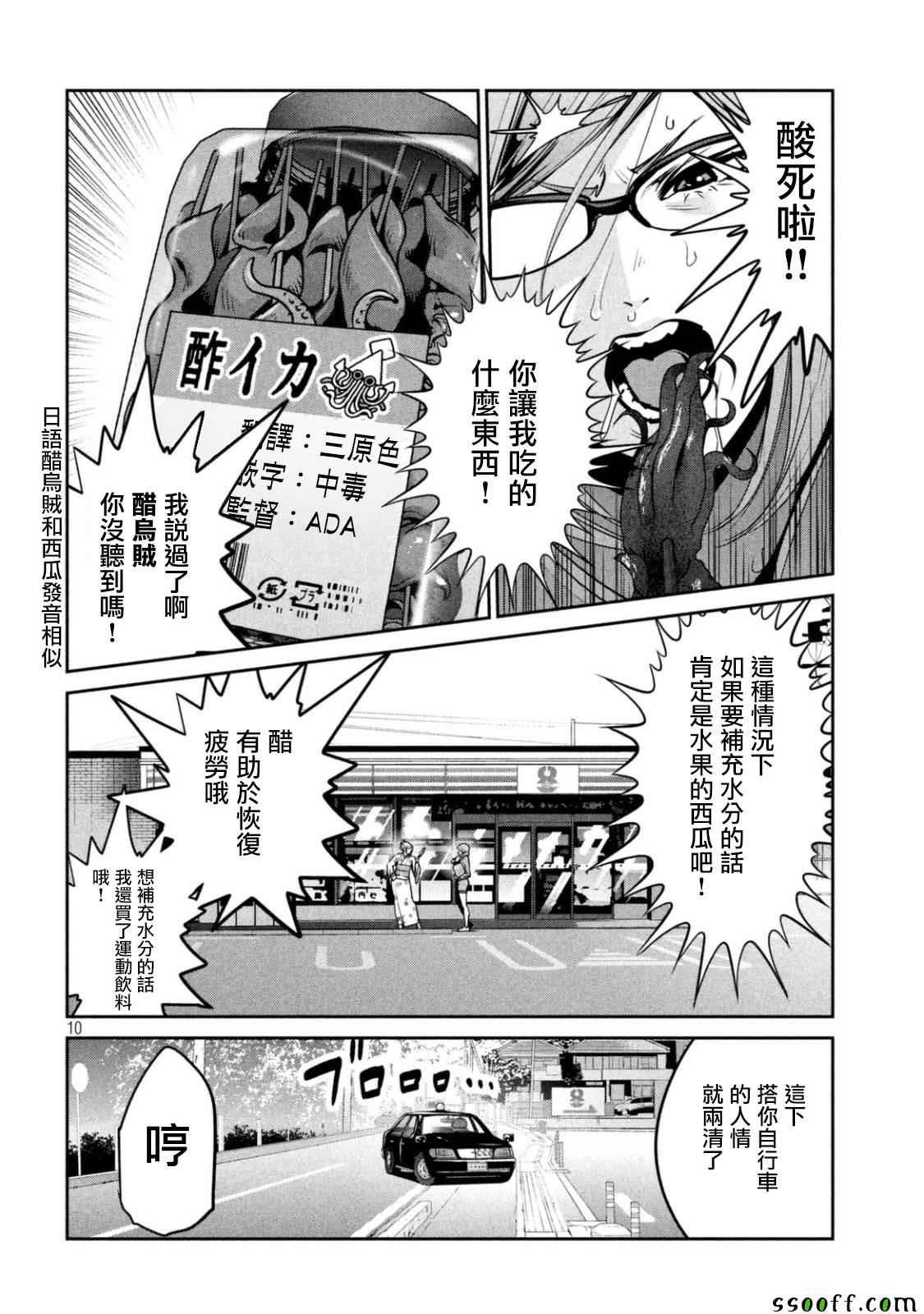 第265话