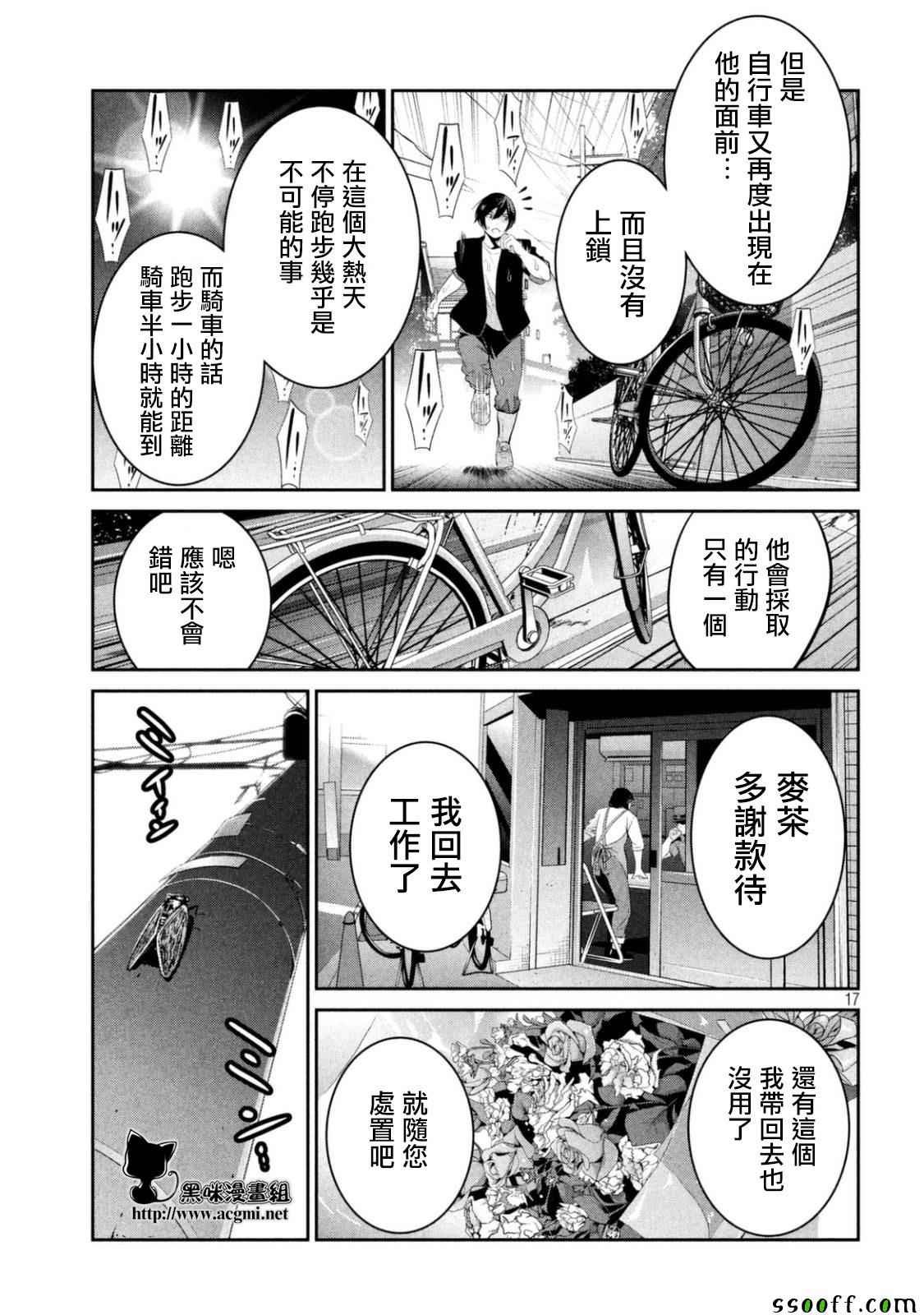 第265话