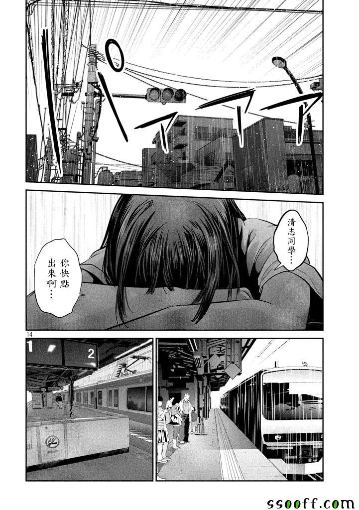 第266话