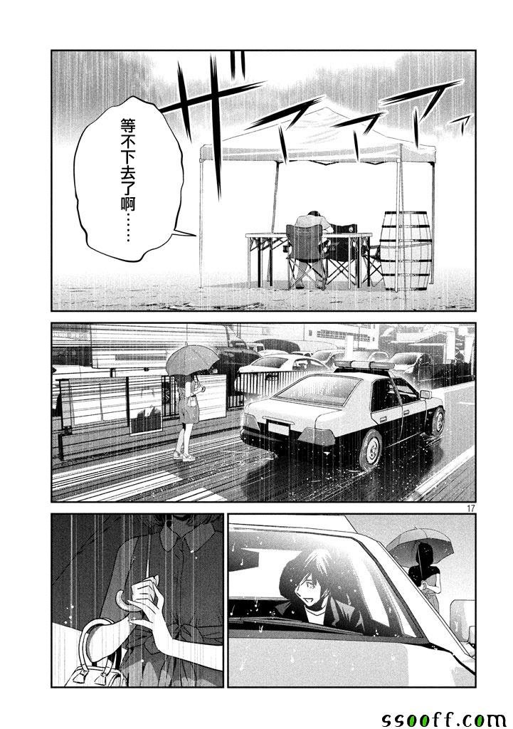 第266话