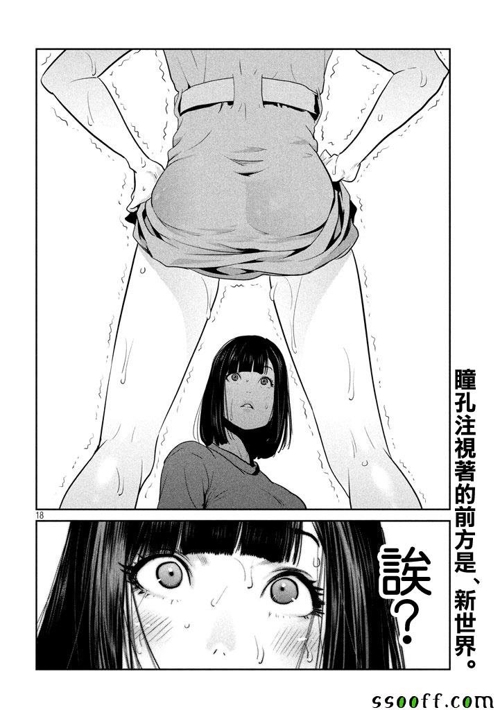 第267话