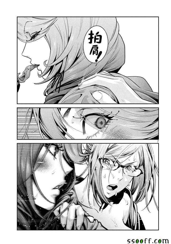 第269话