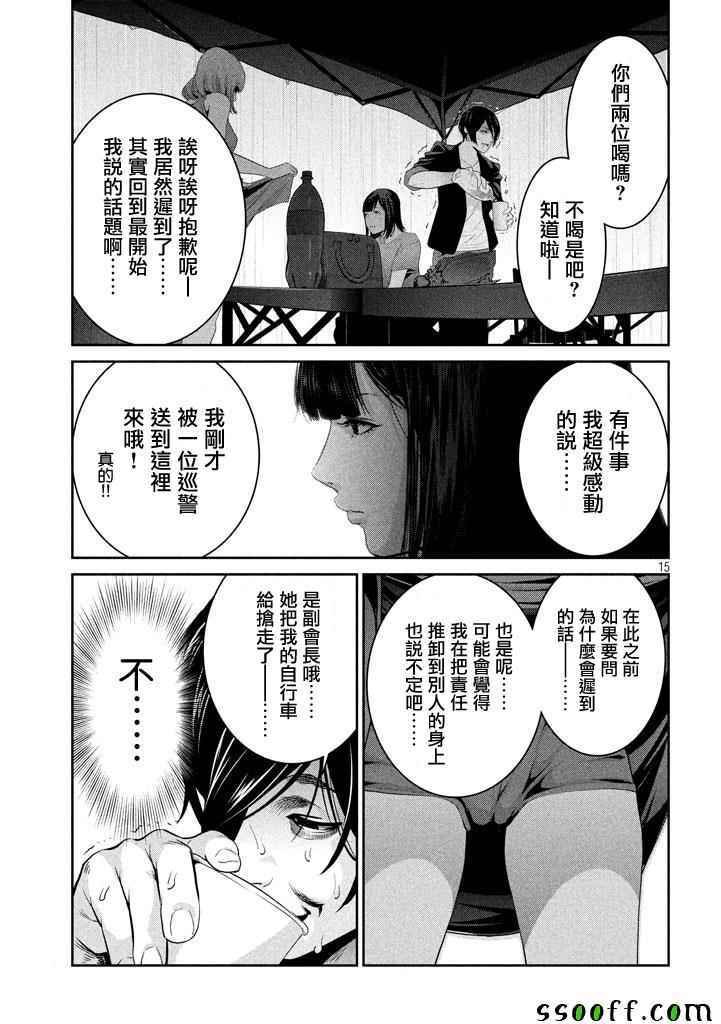 第269话