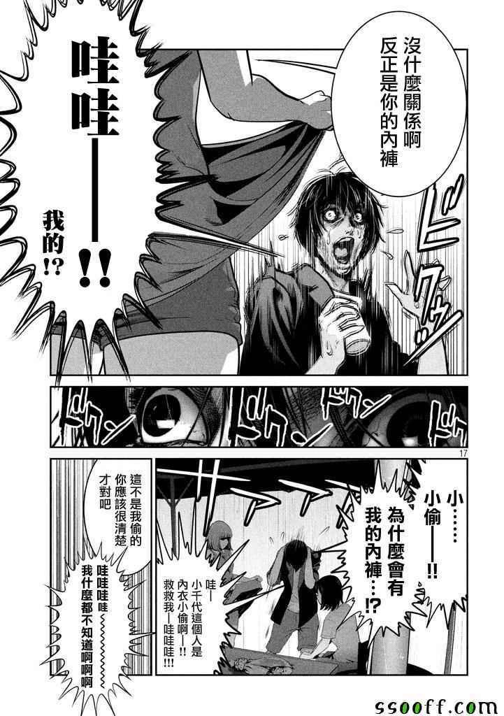 第269话