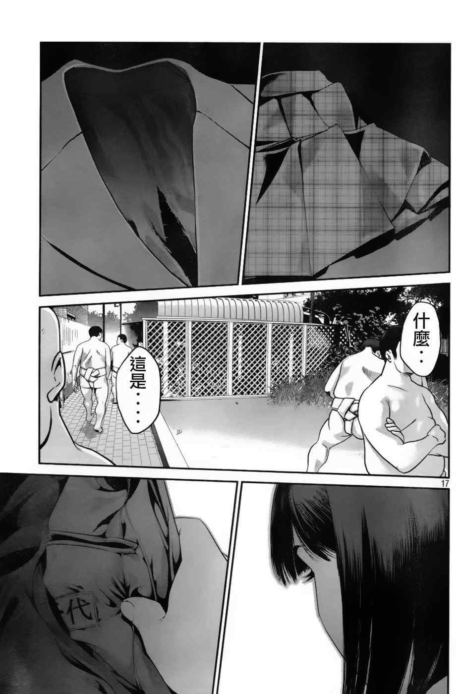 第27话