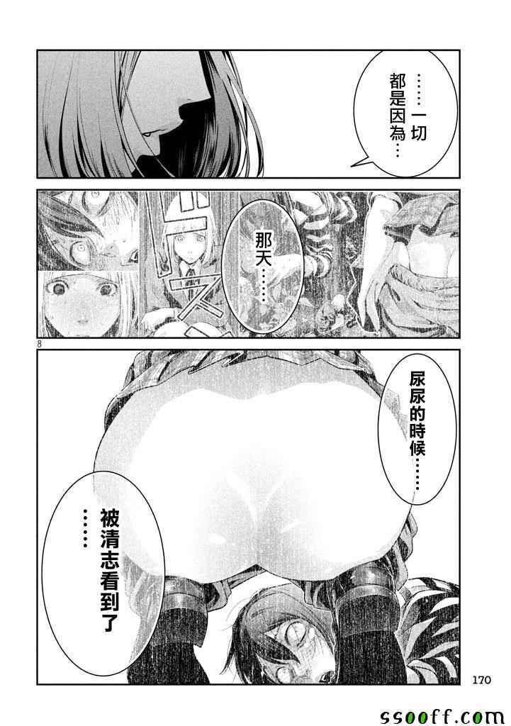 第270话