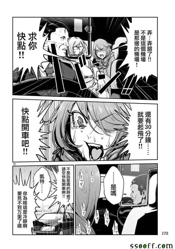 第270话