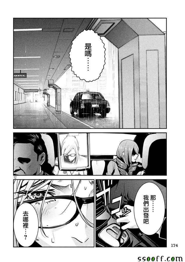 第270话