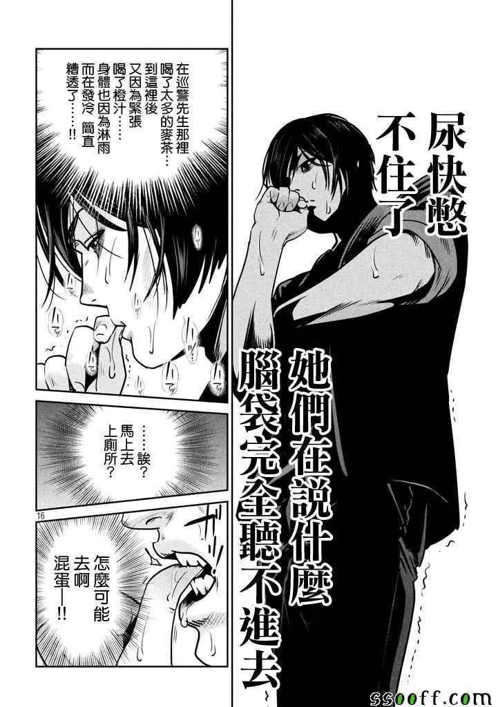 第270话
