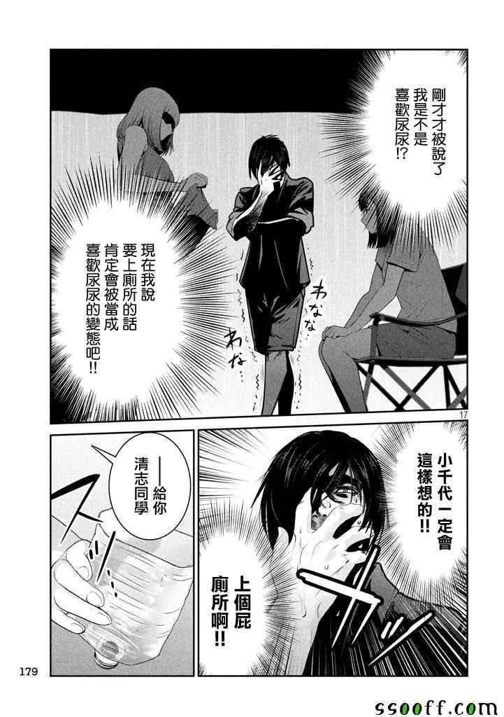 第270话