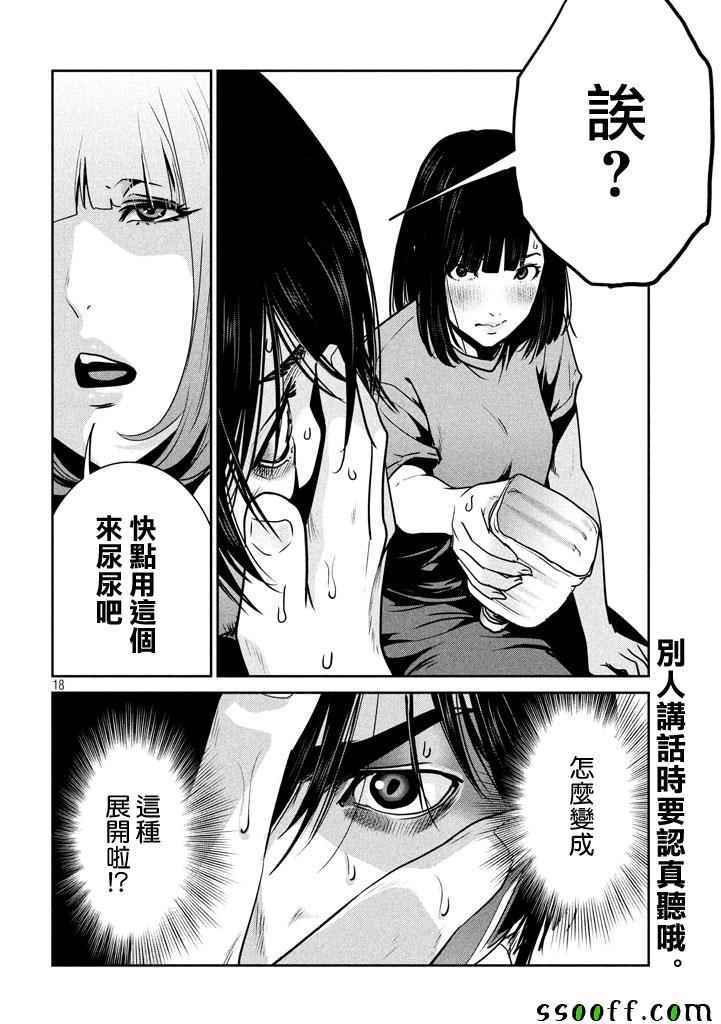 第270话