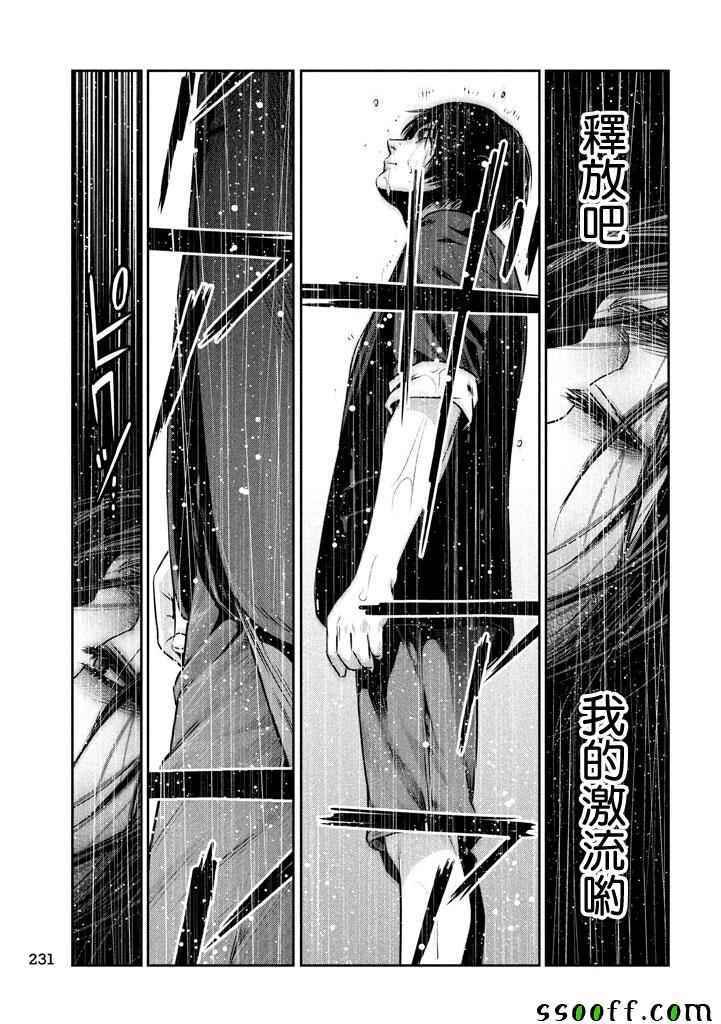 第271话
