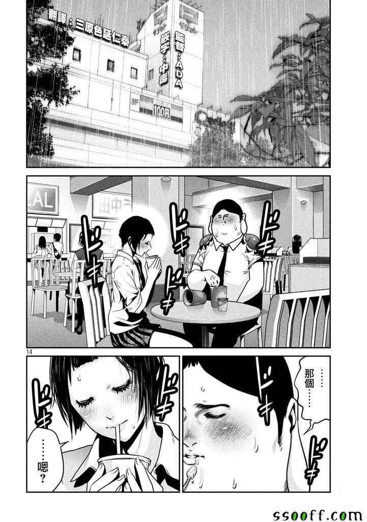 第271话